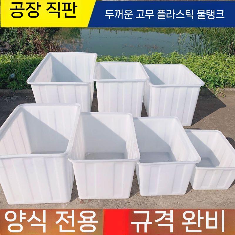 대형 투명통 대용량 플라스틱 투명 사각 버킷 용기 식자재 다용도 젓갈통 반투명 보관함 통 - 상세 이미지 5