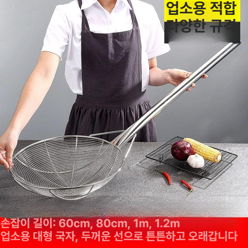 스텐 뜰채 대형 업소용 튀김뜰채 주방 스테인레스 면 건지게 소쿠리 횟집 거름망 스테인리스 - 상세 이미지 2