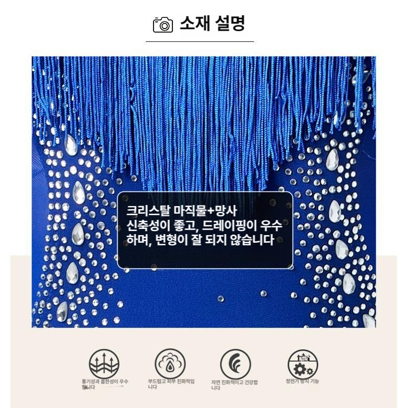라인댄스복 원피스 반짝이 라틴 라틴댄스복 수술 무대의상 공연복 라인댄스 반팔 댄스옷 줌바 - 상세 이미지 5