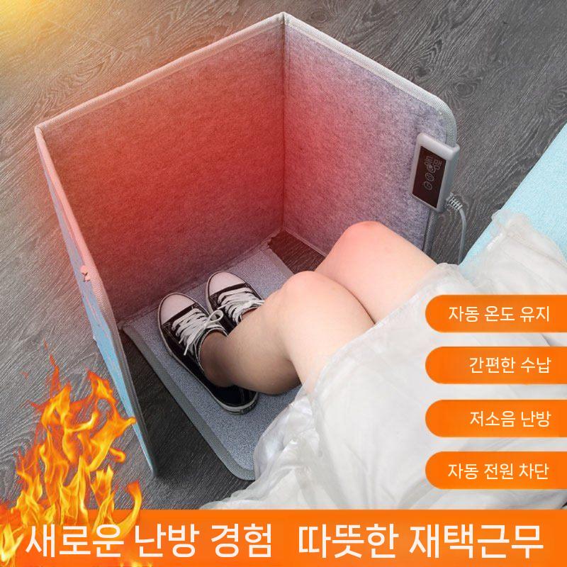 전기 히터 발온열기 겨울용 발난로 접이식 미니 가정용 스토브 전기히터 난방 히팅패드 - 상세 이미지 4