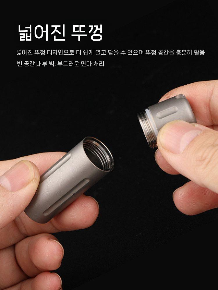 방수 알약통 투명 휴대용 정리함 실리콘 보관통 옵션 약통케이스 약통 통 케이스 약 보관함 - 상세 이미지 4