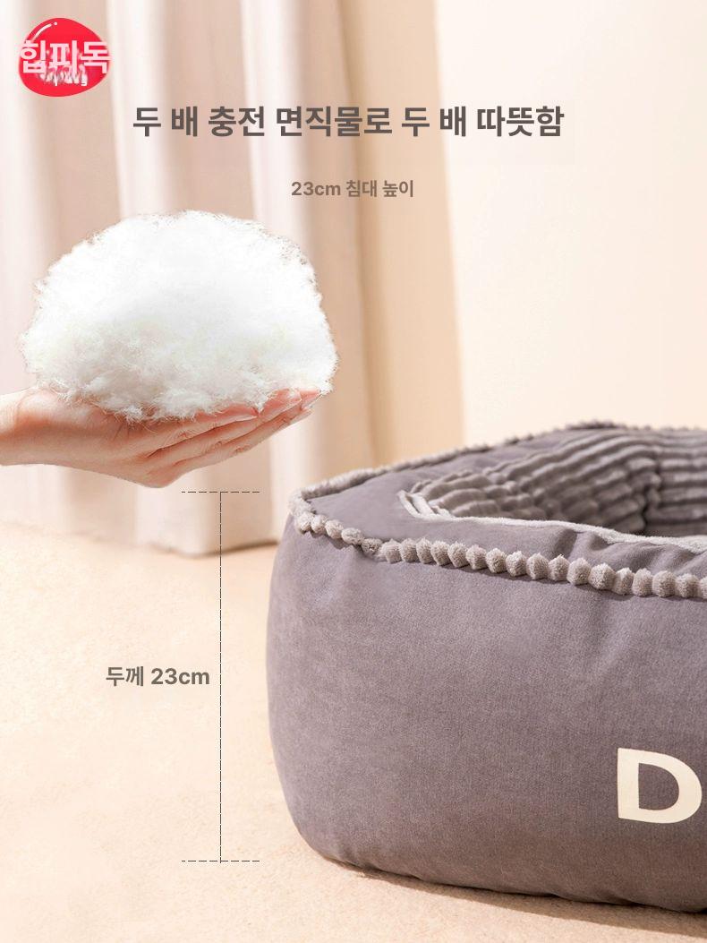따뜻한 강아지겨울방석 담요 강아지방석 원형 꿀잠 애완견 애견방석 개쿠션 캐릭터형 - 상세 이미지 3