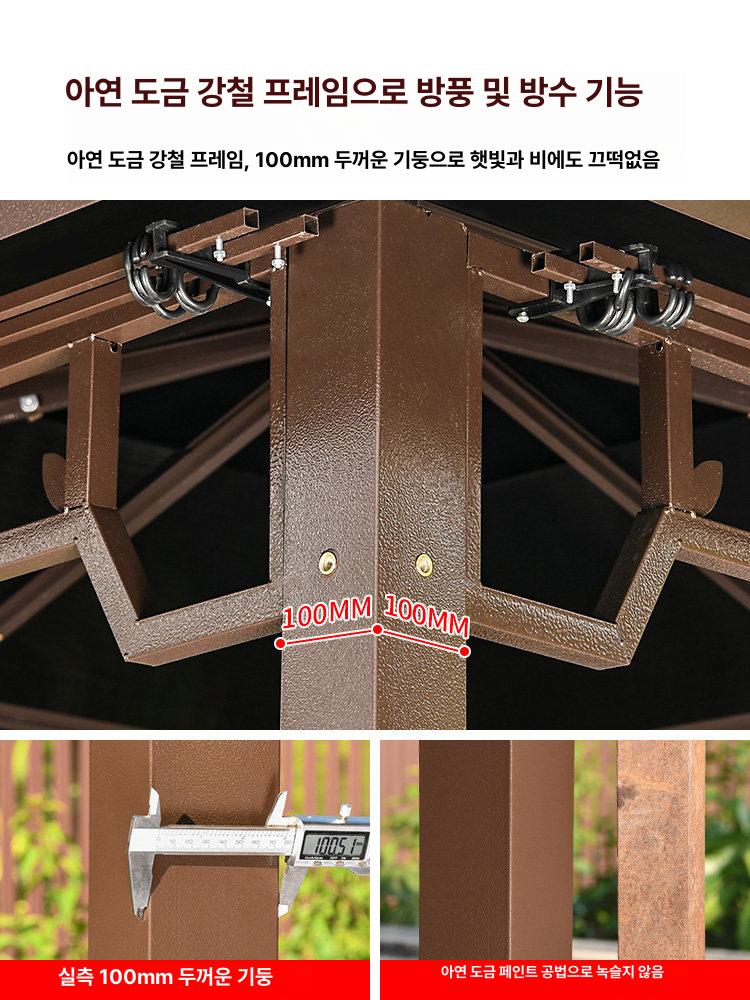 조립식 캠핑장파고라 바베큐장 테라스 정원 천막 사각 파빌리온 가제보 야외정자 - 상세 이미지 3