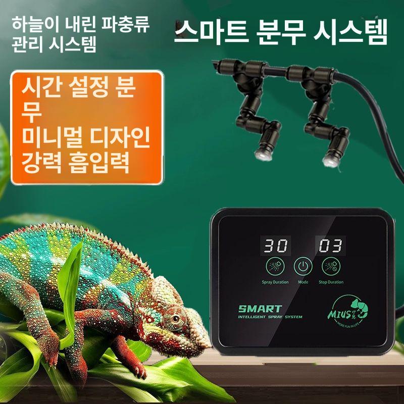 스프레이 미스팅기 식물 습식 습도조절 안개 자동분무 타이머 가습 분무기 미스트기 - 상세 이미지 2