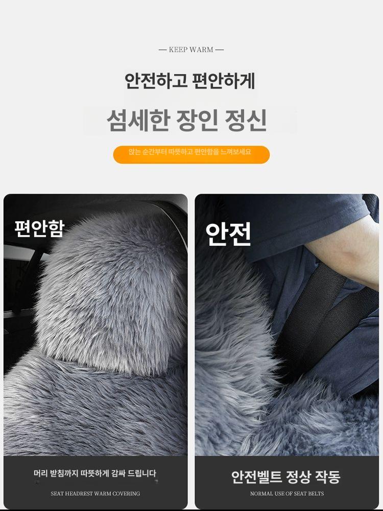 매트 차량시트커버 방한 겨울차량용 보온 패드 차박 열선 온열시트 겨울용 카시트 - 상세 이미지 3