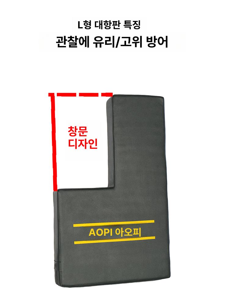 쿠션 몸싸움패드 농구훈련 방어장비 슈팅 흡수 기구 보호 가드 풋워크 수비연습 - 상세 이미지 5