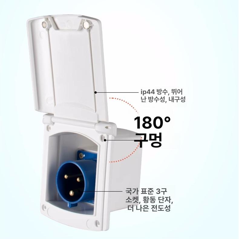 캠핑카 외부 충전 커버 방수 물주입구 샤워 수전 세트 야외용 - 상세 이미지 5