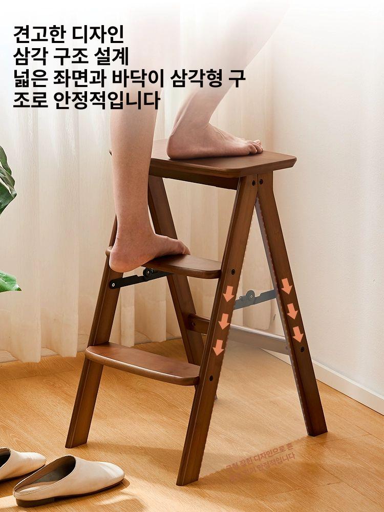 간이 원목사다리 빈티지 주방 실내 폴딩 발판 우드사다리 계단형 접이식사다리 다기능 - 상세 이미지 2