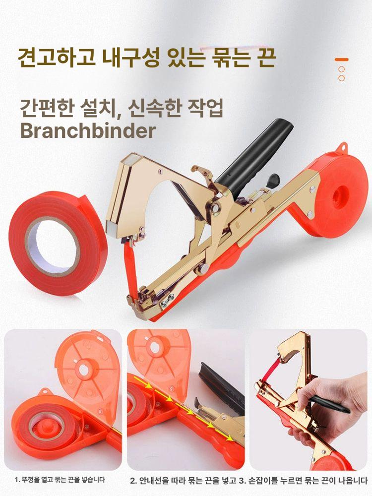 과수 농업용 밴딩기 나무 묶기 과일 원예용 결속기 농사 묶음기 묶는기계 줄기 도구 - 상세 이미지 4