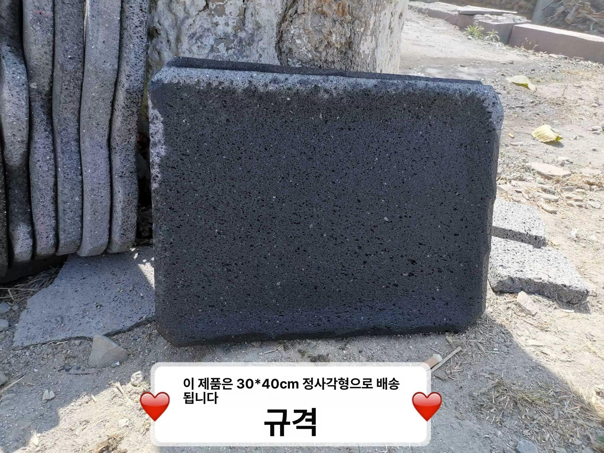 자연석플레이트 돌구이불판 고기구이판 캠핑구이 가정용 캠핑용 돌판 돌구이판 맥반석 - 상세 이미지 2