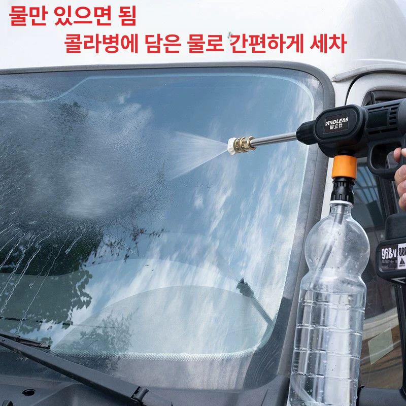 무선 고압세차기 자동차 워터건 물총 충전 고압세척기 강력 고압세정기 차량용세척기 - 상세 이미지 4