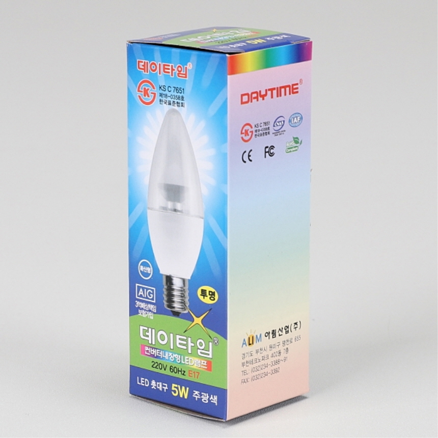 LED 촛대구 투명 5W E17 주광색 6500K 촛불 꼬마 전구 램프 데이타임 이미지 6