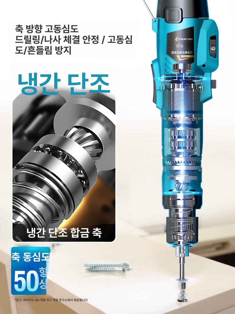 일자형 전동드릴 무선 소형 핸드 드라이버 나사 충전 전기 임팩 가정용 조립 - 상세 이미지 3