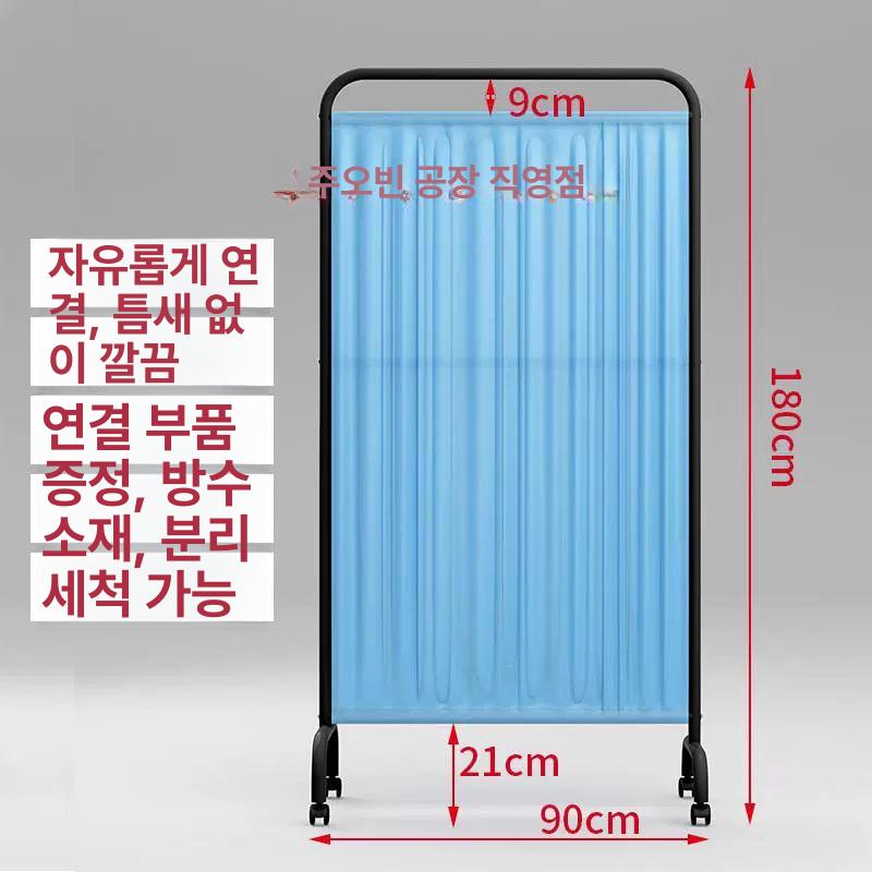 이동식 파티션 가림막 보건실 간이 바퀴 탈의실 병풍 공간분리 가리개 스크린 가리대 - 상세 이미지 5
