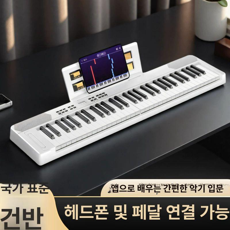 휴대용 접이식전자피아노 초보자용 성인용 키보드 입문용 음악 가정용 연습용 - 상세 이미지 2