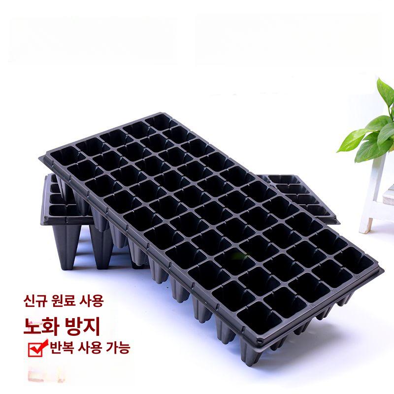 깊은 육묘판 재배 농업용 삽목 파종 포트 모종트레이 상추 원예 새싹 모판 - 상세 이미지 2
