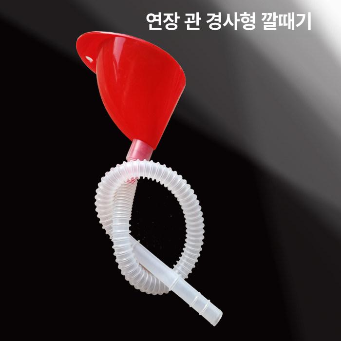카센터 오일교환 예초기 엔진톱 주유 다용도 관리기 롱노즐 개 깔때기 급유 휘발유 미포함 - 상세 이미지 2