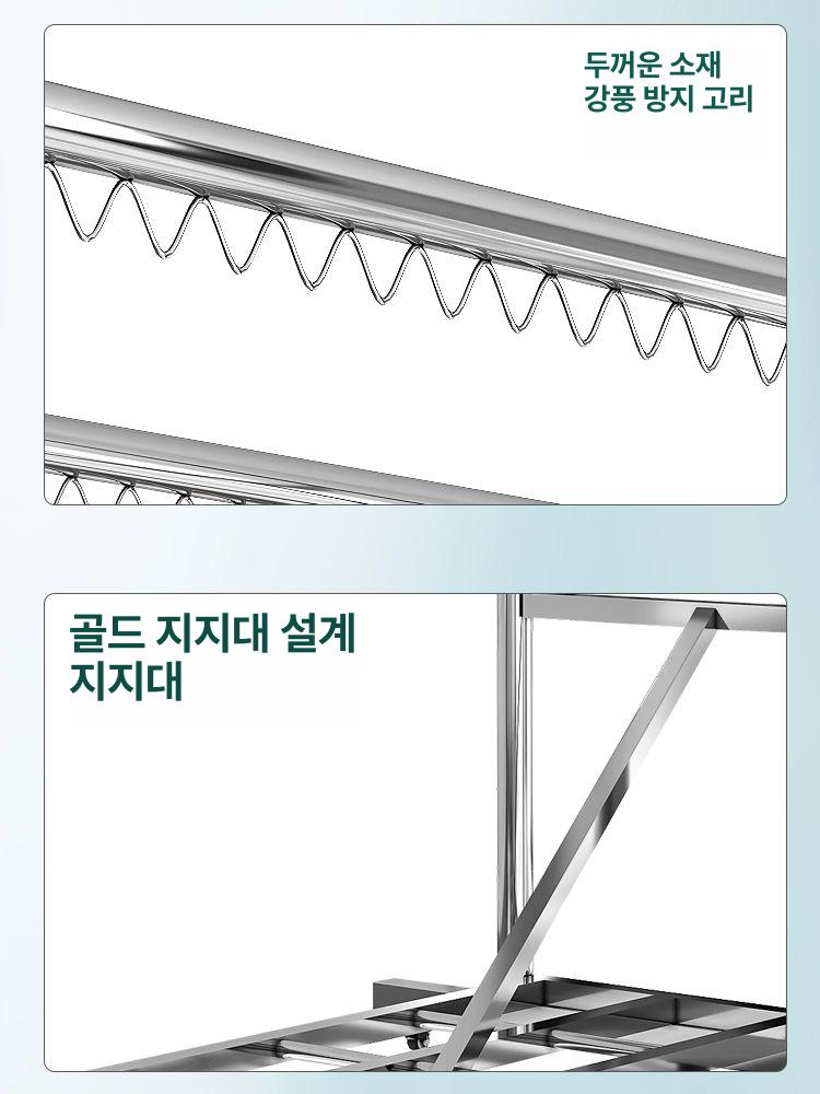 세탁 건조대 접이식 스테인리스 실내용 베란다 빨래 이불 건조 의류 거치대 - 상세 이미지 4
