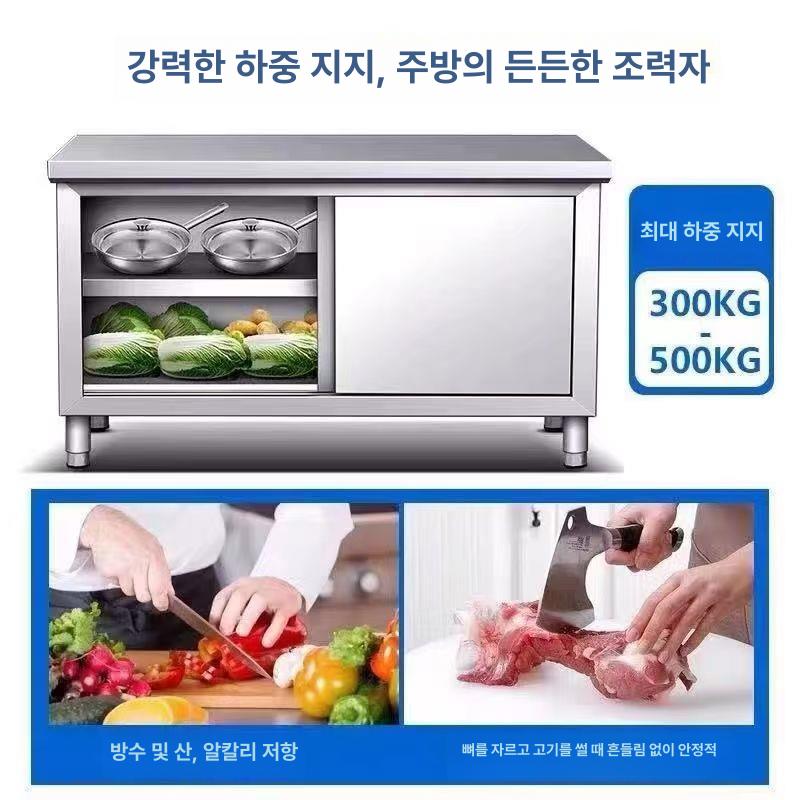 스테인레스 작업대 업소용 조리대 부엌 주방 식당용 워크테이블 수납장 서랍 - 상세 이미지 4