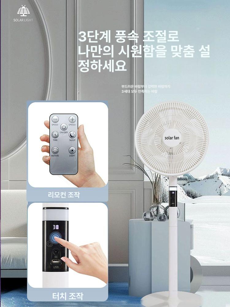 태양광 선풍기 태양열 야외 휴대용 충전 차박형 팬 등산 낚시 현장 농사 - 상세 이미지 3