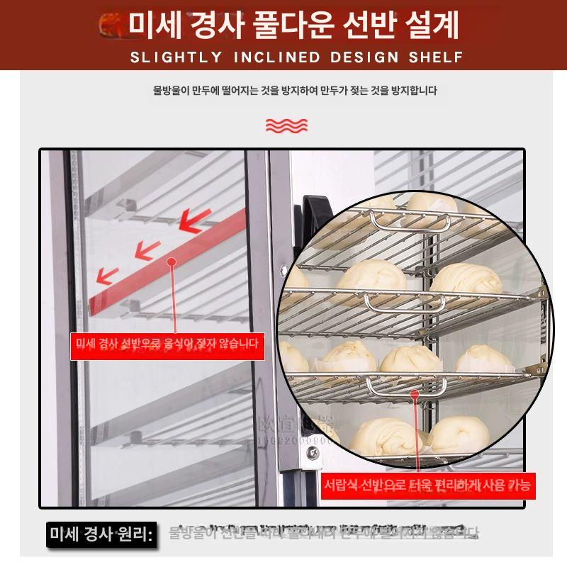 업소용 호빵찜기 만능 스텐 다기능 전기찜기 보온기 찐빵 스팀기 온장고 취반기 - 상세 이미지 3