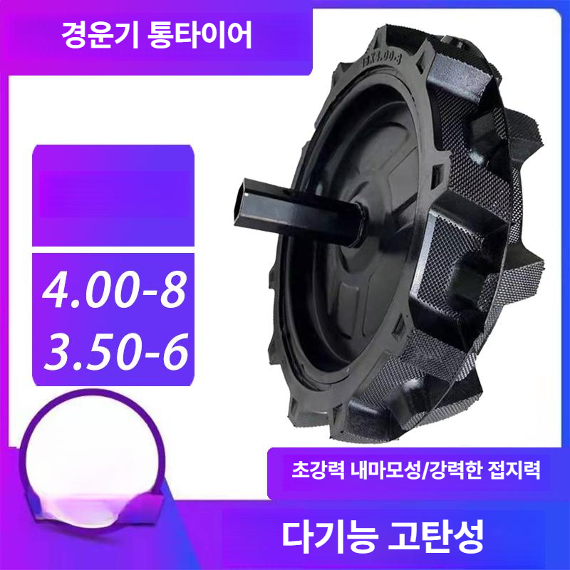 경운기 타이어 휠 농업용 트랙터 부품 교체용 경운기타이어 바퀴 농기구 - 상세 이미지 2