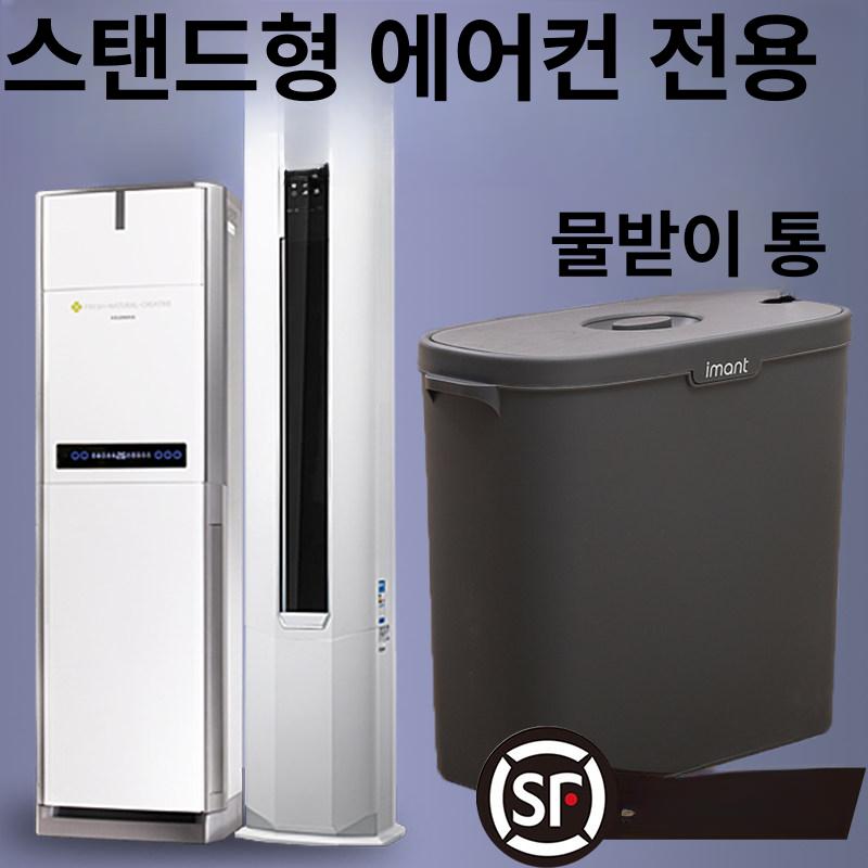 물받이 물통 에어컨 쓰레기 배수통 장비 가정용 찌꺼기통 찻잎통 사각 카키 - 상세 이미지 3