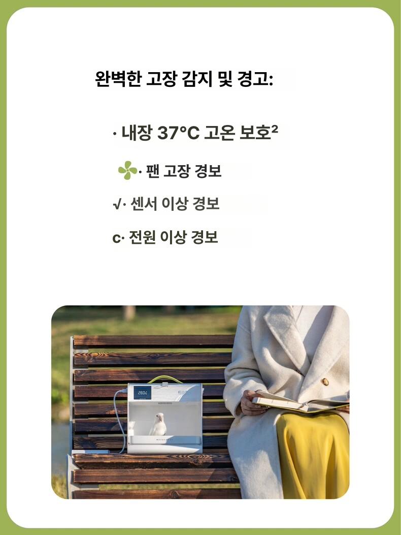 인큐베이터 앵무새이동장 휴대용 항온 운반 이동가방 새집 보온 새장 온도조절 포터블 - 상세 이미지 3