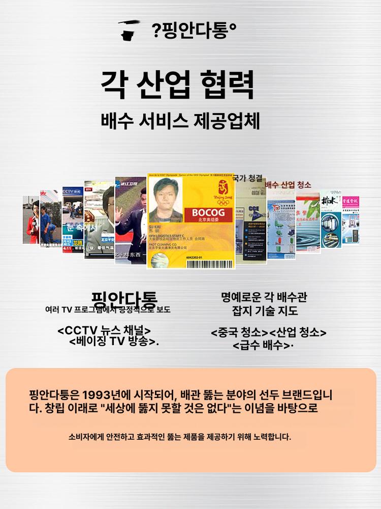 싱크대 청소 하수구막힘 뚫어뻥 스프링 머리카락 도구 뚫어펑 압축식 와이어 - 상세 이미지 3