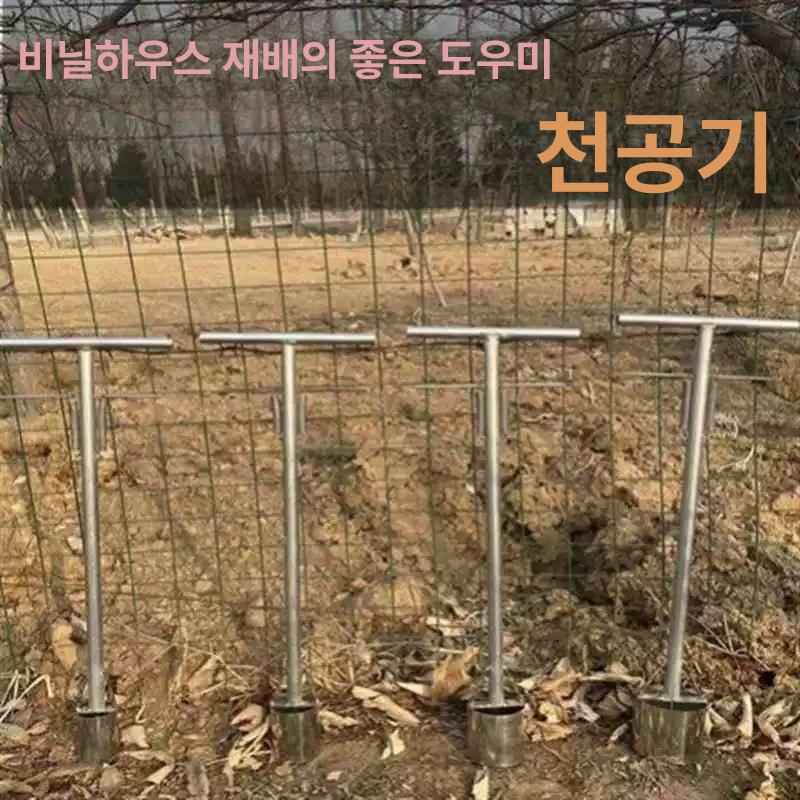 비닐천공기 파종 구멍 뚫기 스프링 펀치 농사 농기구 채소 농업용 - 상세 이미지 3