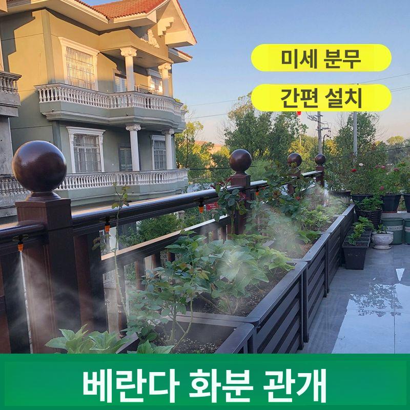 시설 스프링클러 타이머 자동관수장치 텃밭 스프링쿨러 고압 원예 워터건 헤드 - 상세 이미지 4