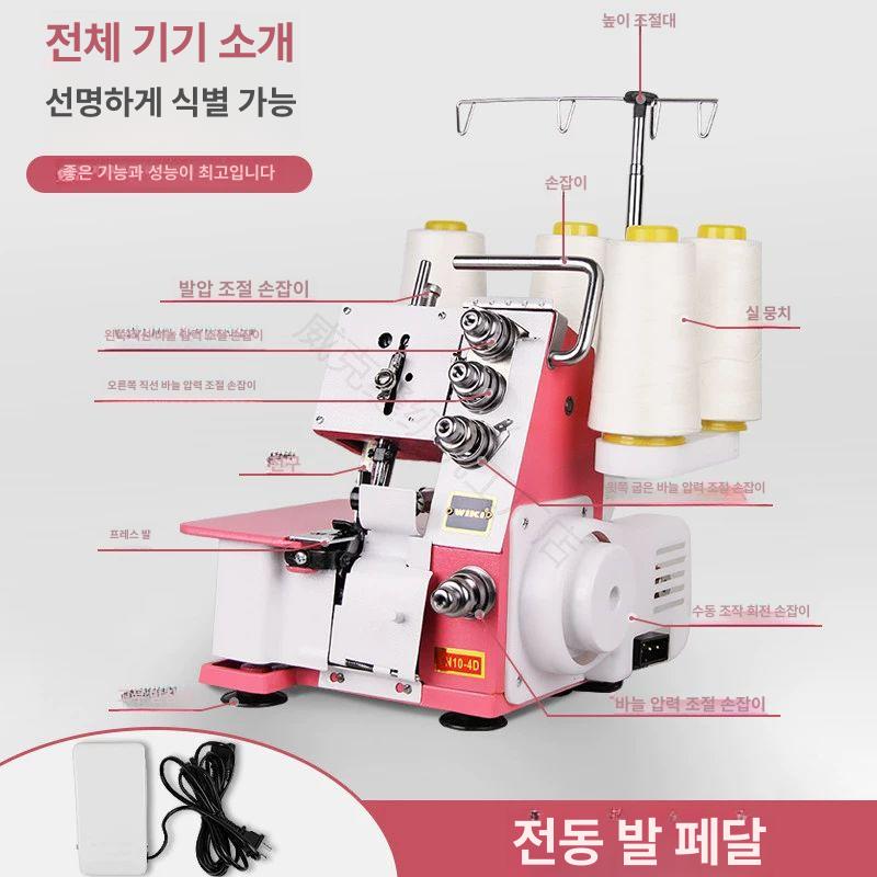 미싱기 가정용 휴대용 초보자 수선 바느질 재봉틀 공업용 핸드미싱 오버록 - 상세 이미지 4