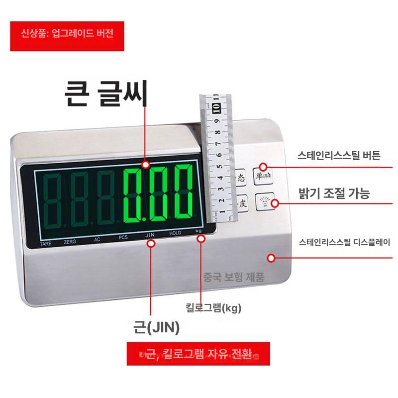 미용 전자저울 측정기 체지방 키 미용실 몸무게 맥스콘 미용실저울 키친저울 미용재료 염색약 - 상세 이미지 5