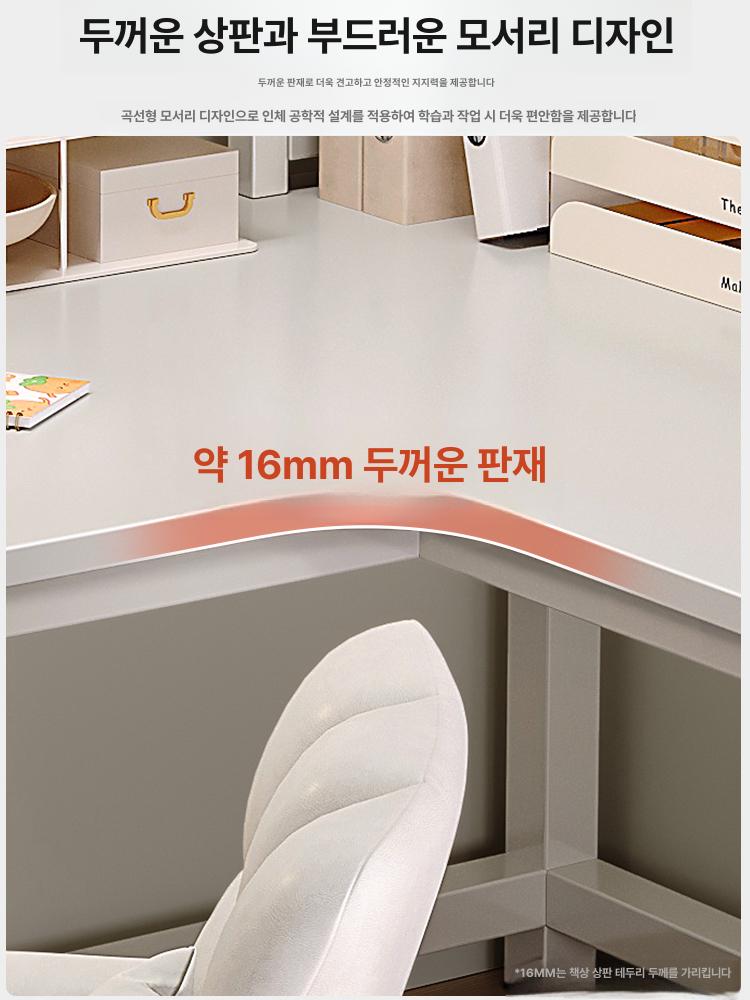 l자형 ㄱ책상 서재 공부 코너형책상 코너책상 데스크 공간활용 오른쪽 학생 우측 - 상세 이미지 4