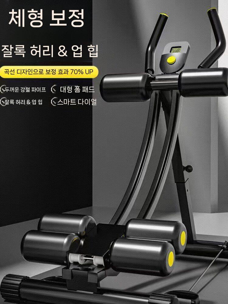 밸런스파워 허리강화 복근운동기구 헬스 근력운동 꺼구리 인체공학적 스트레칭 - 상세 이미지 2