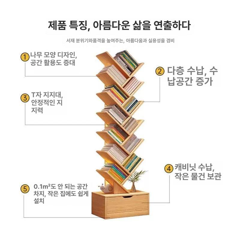 공부방 책장 심플 미니 북선반 틈새 원색 수납형 서재 원룸 북유럽 간이 북랙 북카페 - 상세 이미지 5