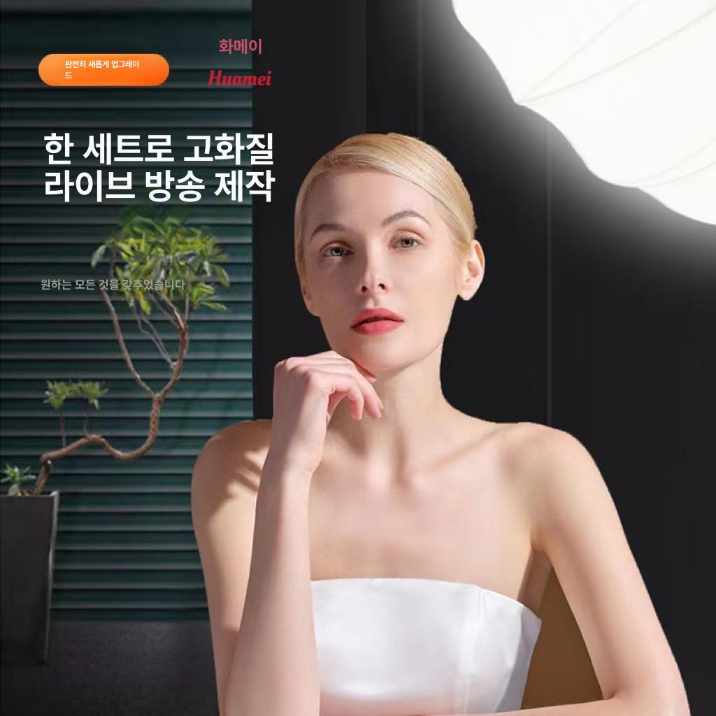 촬영조명세트 라이트 방송 스튜디오 쇼핑몰 세트 음식 스트로보 삼각대 영상 스탠드 장비 - 상세 이미지 2