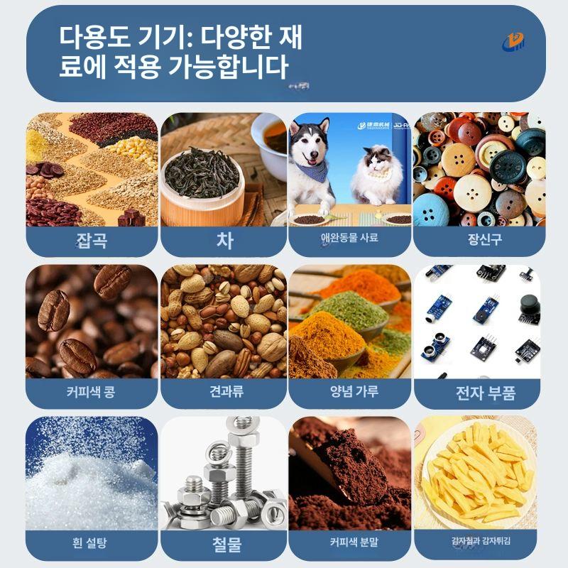 원두 가루 계량 분배기 탁상형 업소용 충전식 드립백 소분 디스펜서 포장기 - 상세 이미지 4