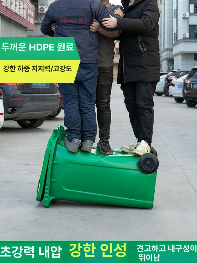 야외 캔 상업용 분류 뚜껑 원형 휴지통 바퀴 쓰레기통 업소용 분리수거함 페달 용기 - 상세 이미지 3