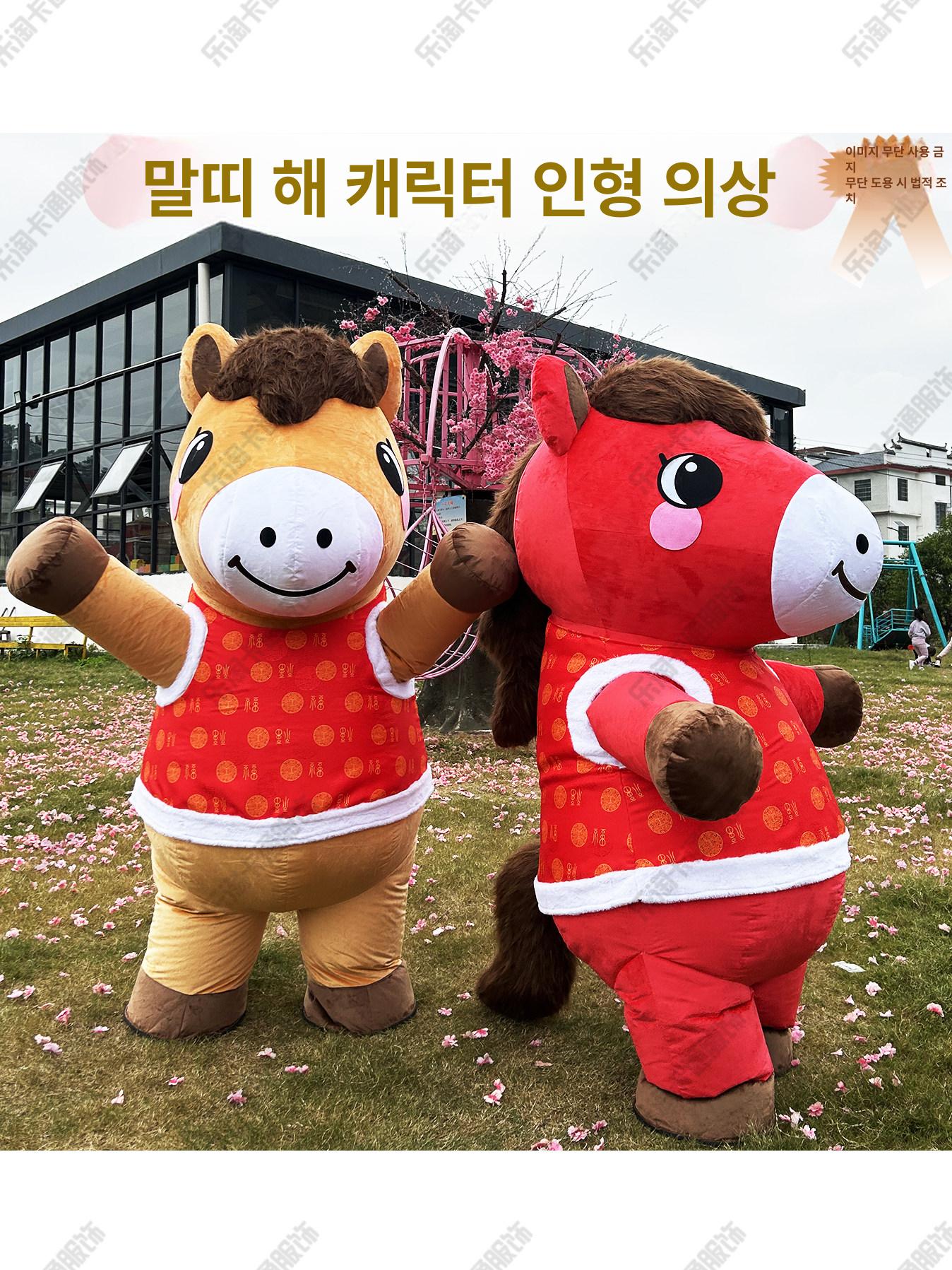 말 인형탈 코스튬 공연 말탈 이벤트 캐릭터 인형 행사 축제 행사용 동물 탈 할로윈 유니콘 - 상세 이미지 3