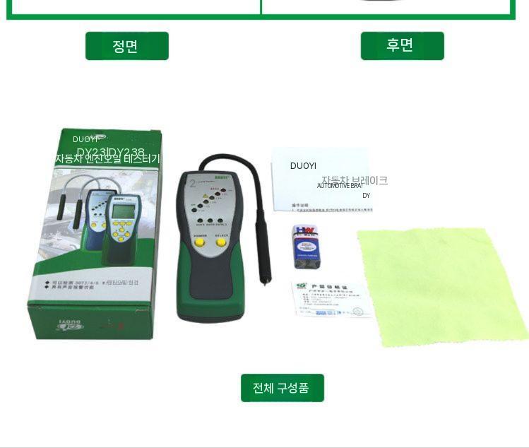 디지털 테스터기 차량용 멀티 전기 자동 전압 검전기 산업용 측정기 배선 테스터 측정 - 상세 이미지 5