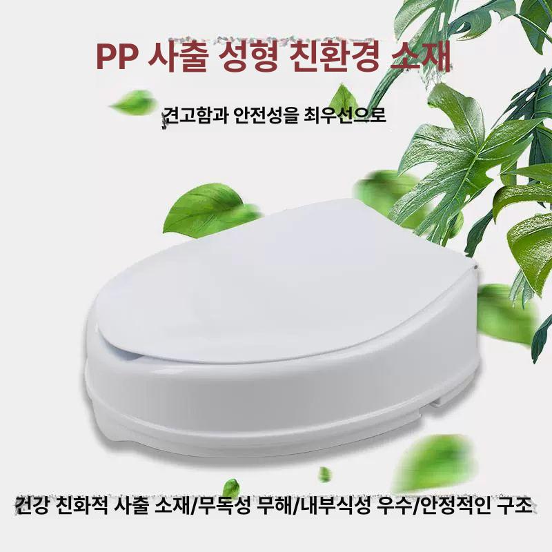 높은 좌변기 리프트 높이 실내 커버 보조 팔걸이 간이 변기의자 안전 이미지 6