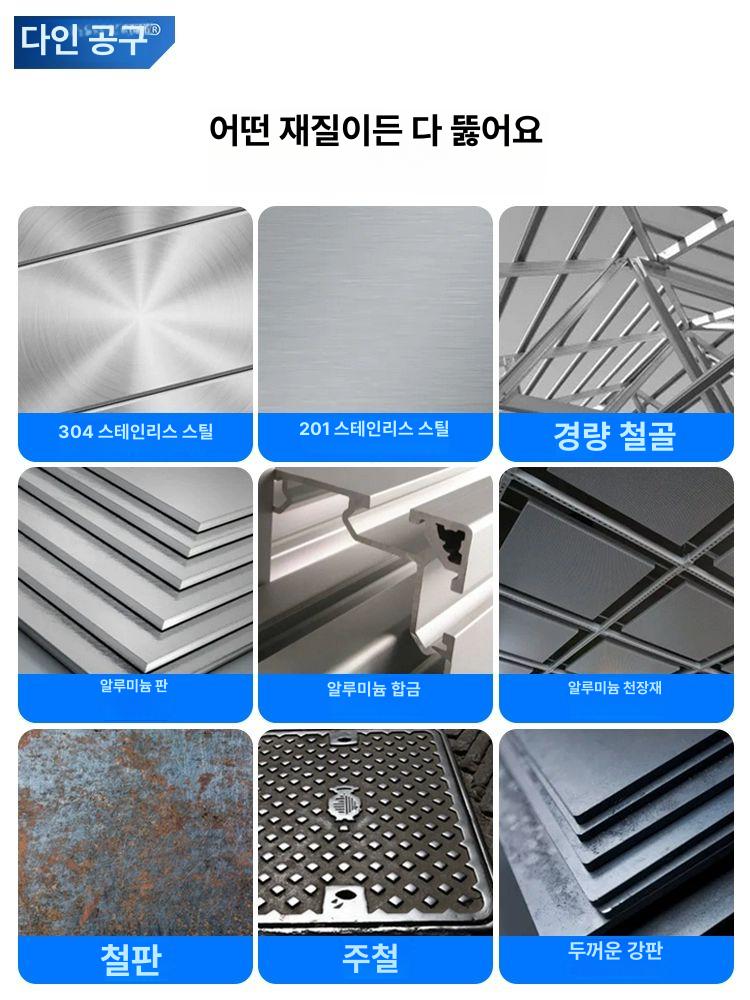 초경 홀쏘 드릴비트 전문가용 타공 케이스 스텐 목공 초경홀쏘 홀소 천공 다용도 - 상세 이미지 5