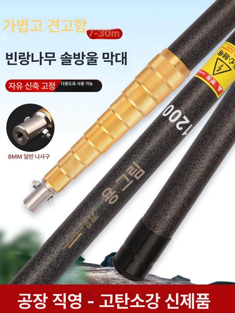 겨우살이 장대 농기구 연장 현수막 초경량 고지 수확 따기 나이프 낫 길이조절 알루미늄 - 상세 이미지 4