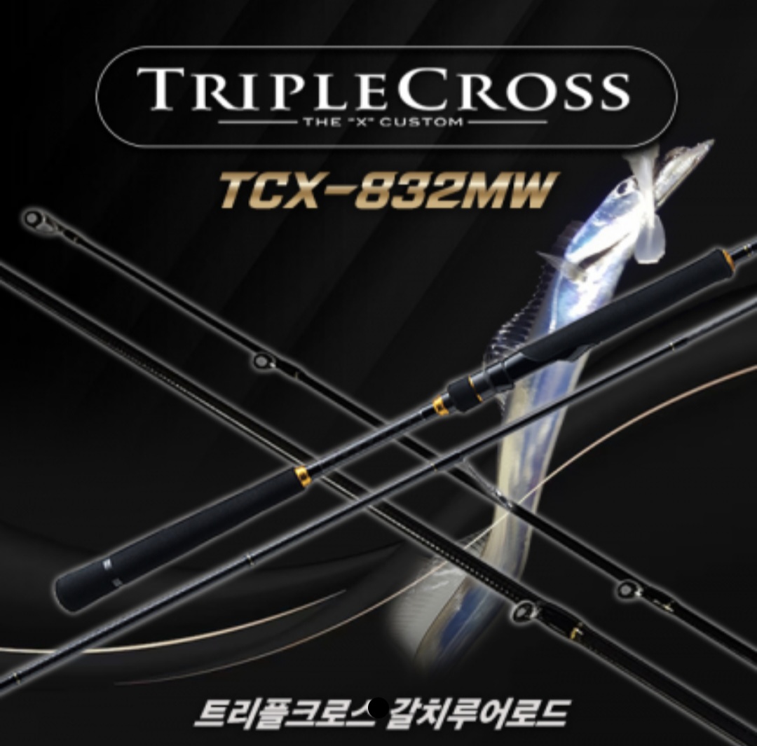 [메이저크래프트] 트리플크로스 갈치루어로드 타치우오 832MW - 상품 이미지