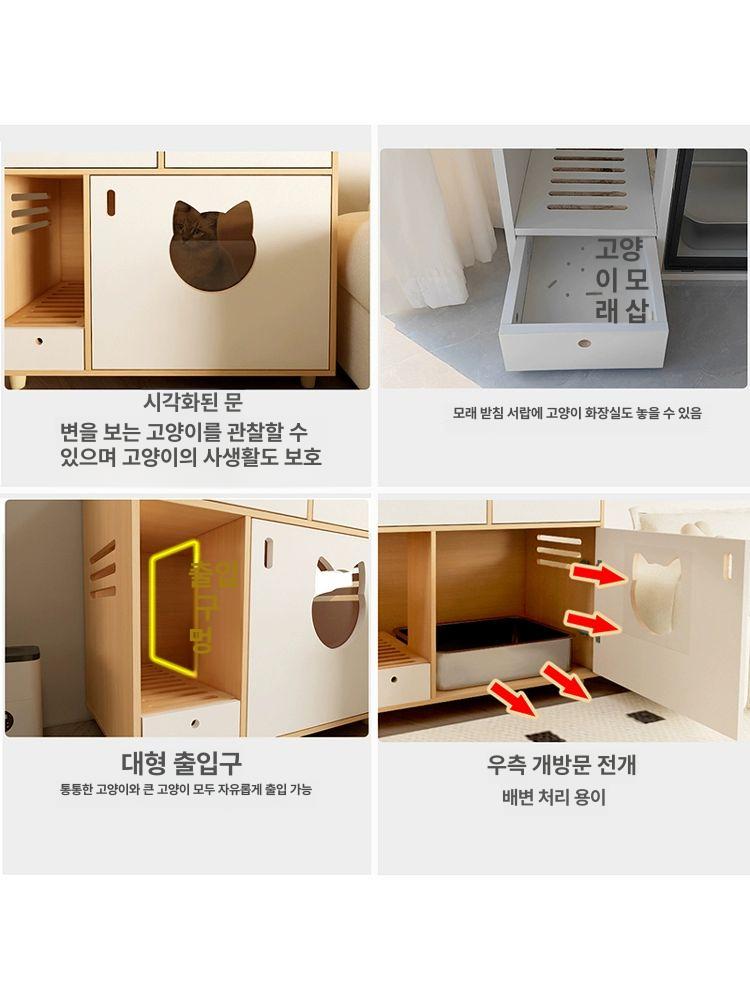 가정용 고양이화장실 후드형 서랍형 실내 모래통 변기 패드 밀폐 제거 냄새방지 탈취 - 상세 이미지 2