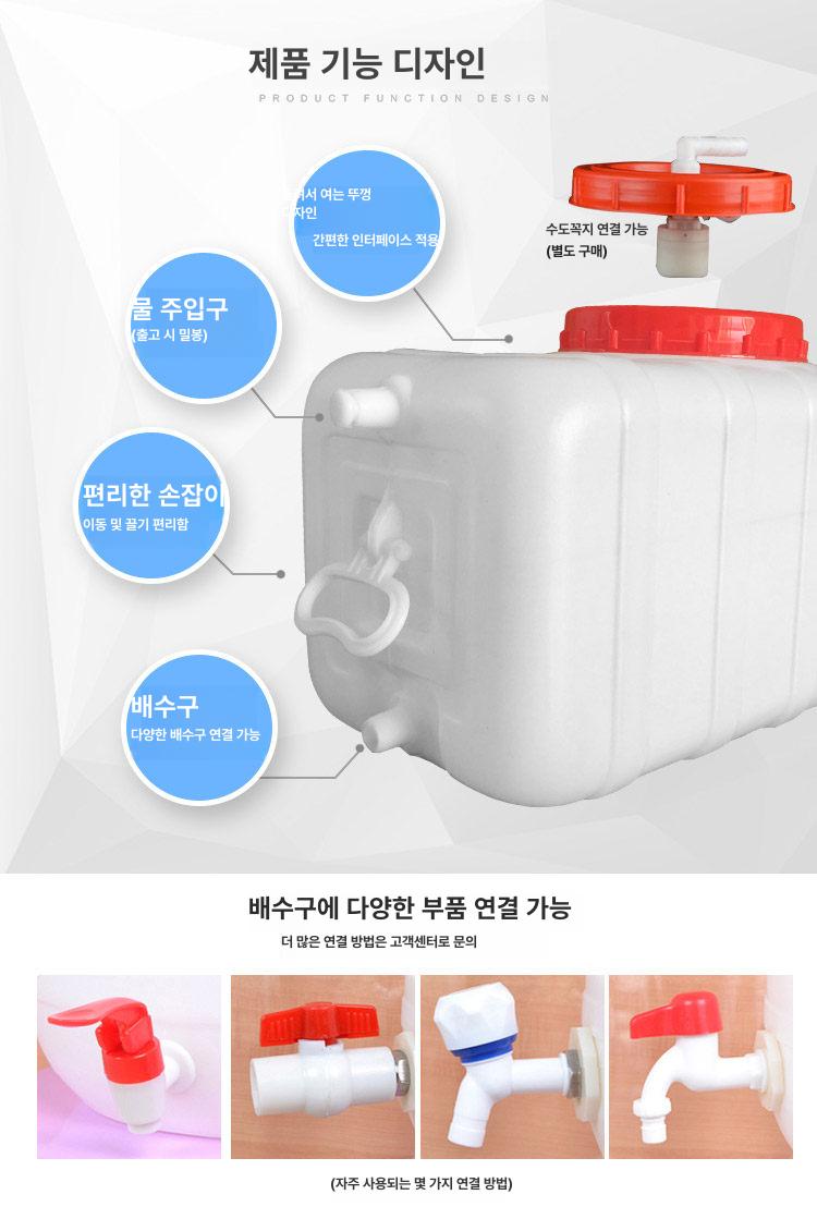 농업용 물통 물탱크 캠핑용 청수통 업소용 사각 원형 용기 플라스틱 - 상세 이미지 2