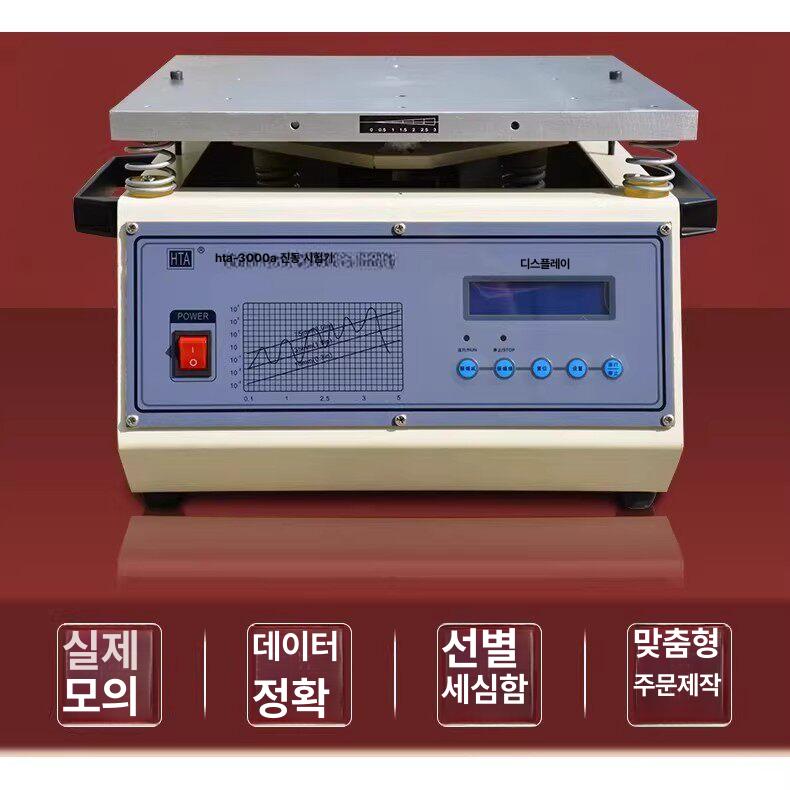 진동 주파수 측정기 정밀 검사 용접 제어 장치 디지털 시험기 고정밀 수직 진동판 - 상세 이미지 2