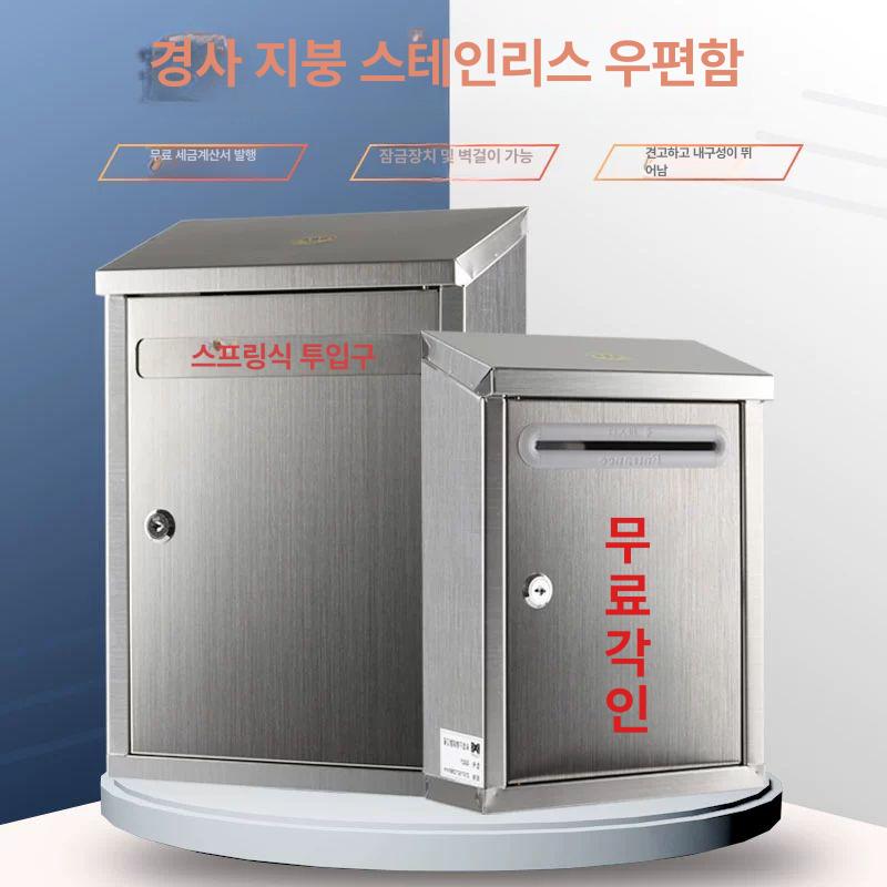 벽걸이 우편함 철제 모던 사각우체통 야외 스퀘어 빈티지 카페 인테리어 다세대 편지 - 상세 이미지 2