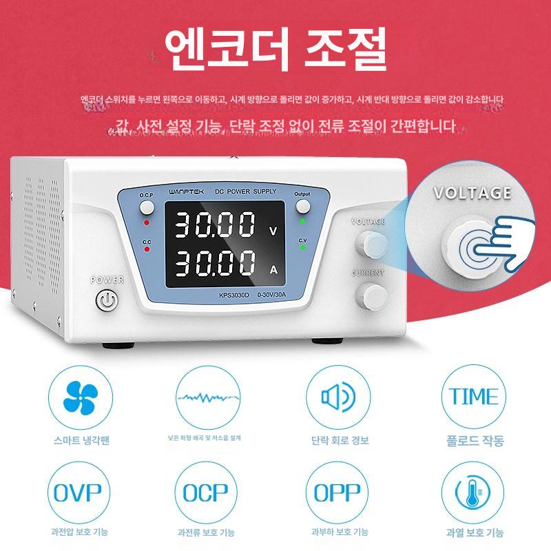dc 파워서플라이 고출력 직류 정밀 어댑터 가변형 스위칭 전원장치 공급기 조정가능 - 상세 이미지 3